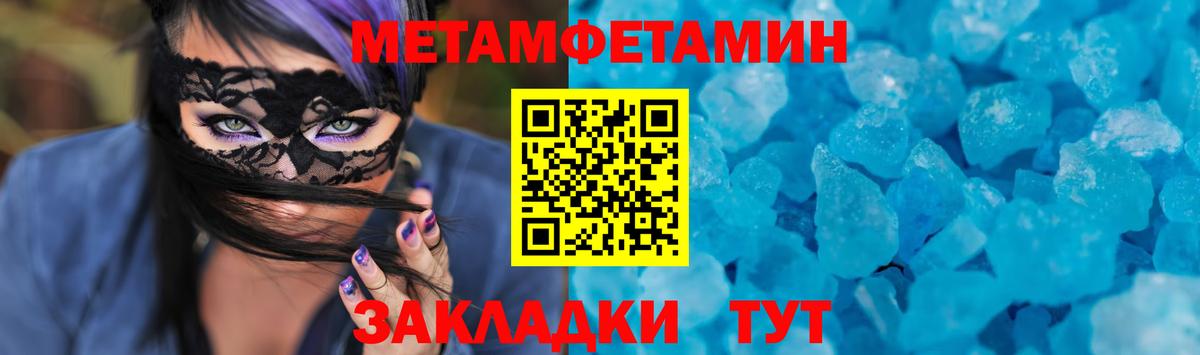 АМФ  АМФЕТАМИН Розовый  Amphetamine  Вход с VPN  Калуга 