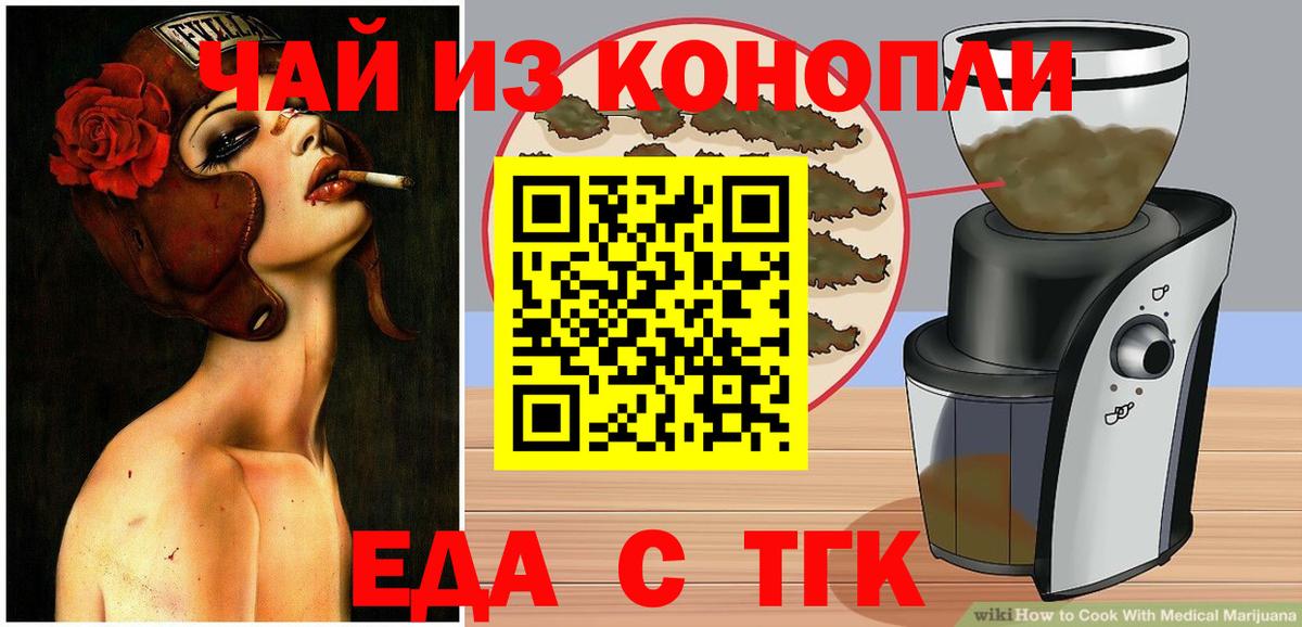 Калуга  Canna-Cookies марихуана  Вход с VPN 