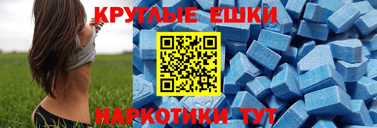 ЭКСТАЗИ Punisher Калуга