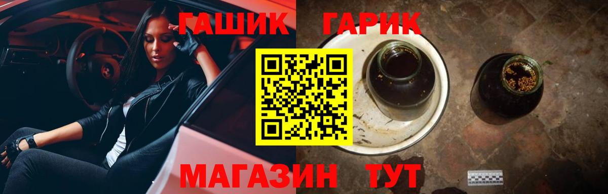 Гашиш убойный Калуга