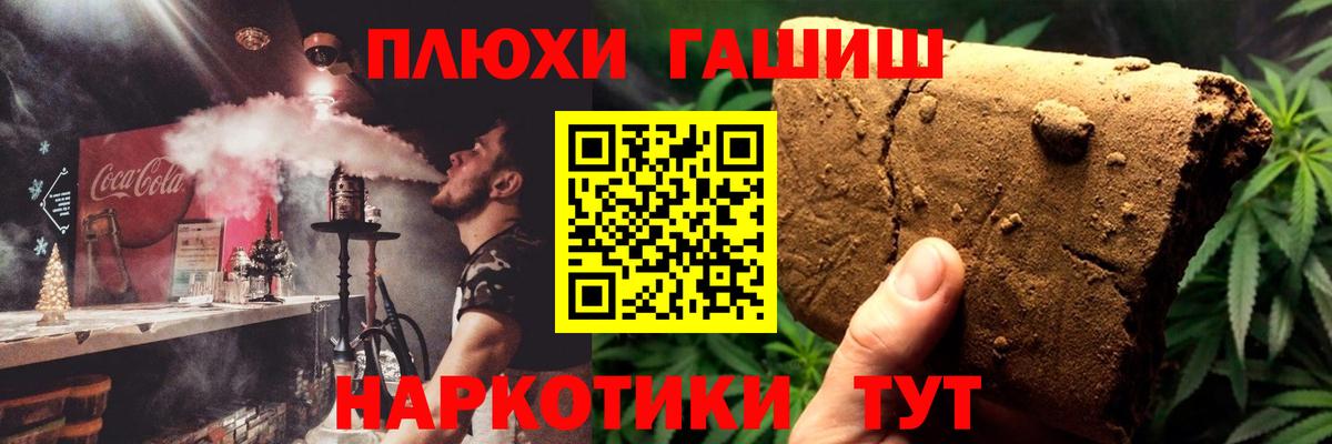 Гашиш Изолятор  сколько стоит  Калуга  ГАШИШ  ГАШИШ VHQ  Вход с VPN 