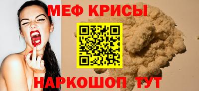 прущие грибы Беслан