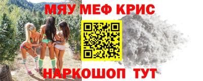 прущие грибы Беслан