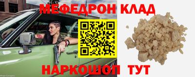 амф Бийск