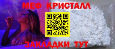 амф Бийск