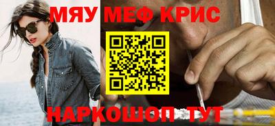 амф Бийск