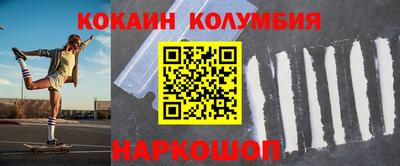 прущие грибы Беслан