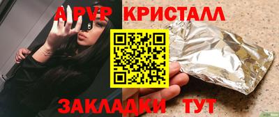 эйфоретик Берёзовский