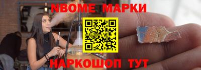 прущие грибы Беслан
