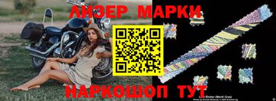 прущие грибы Беслан