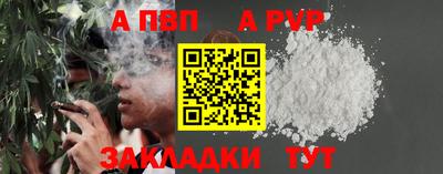 прущие грибы Беслан