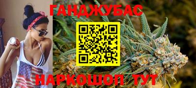 прущие грибы Беслан