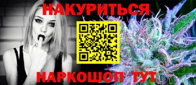 прущие грибы Беслан