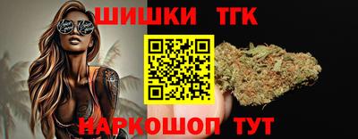 прущие грибы Беслан