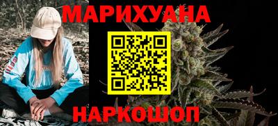 прущие грибы Беслан