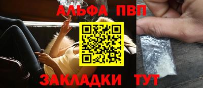 амф Бийск