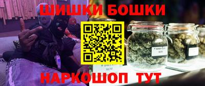 амф Бийск