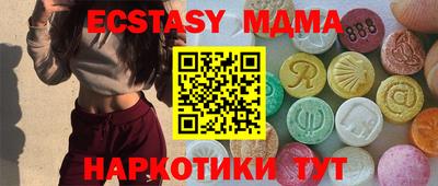 прущие грибы Беслан