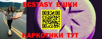 прущие грибы Беслан