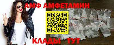 прущие грибы Беслан