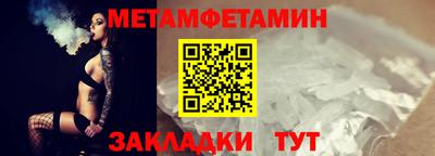 прущие грибы Беслан