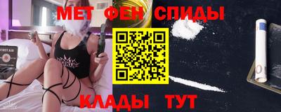 прущие грибы Беслан