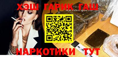 амф Бийск