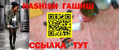 амф Бийск