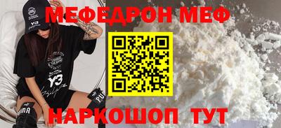 прущие грибы Беслан