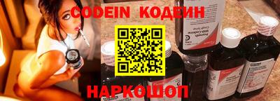 прущие грибы Беслан