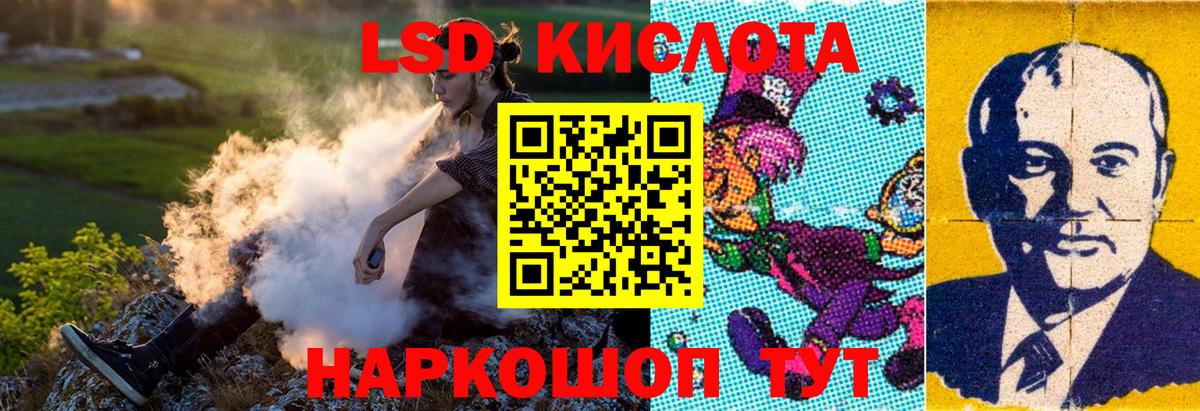 Калуга  Марки NBOMe 1500мкг  Вход с VPN 