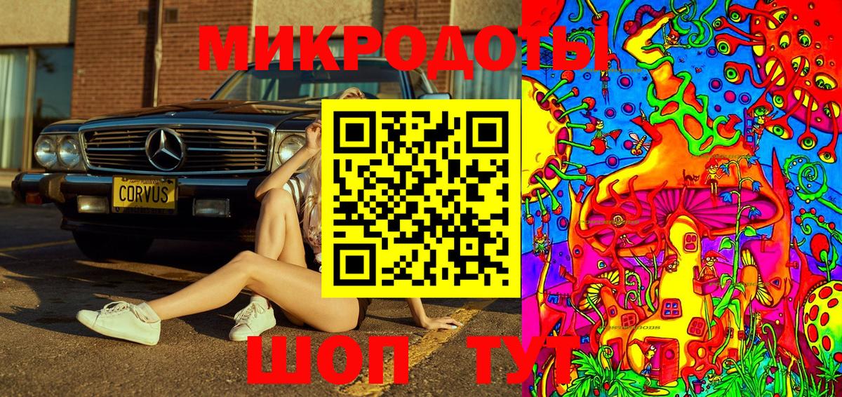 Псилоцибиновые грибы MAGIC MUSHROOMS Калуга