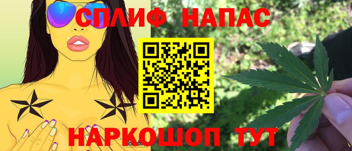 Конопля конопля  Конопля Ganja  МАРИХУАНА марихуана  Вход с VPN  Калуга 