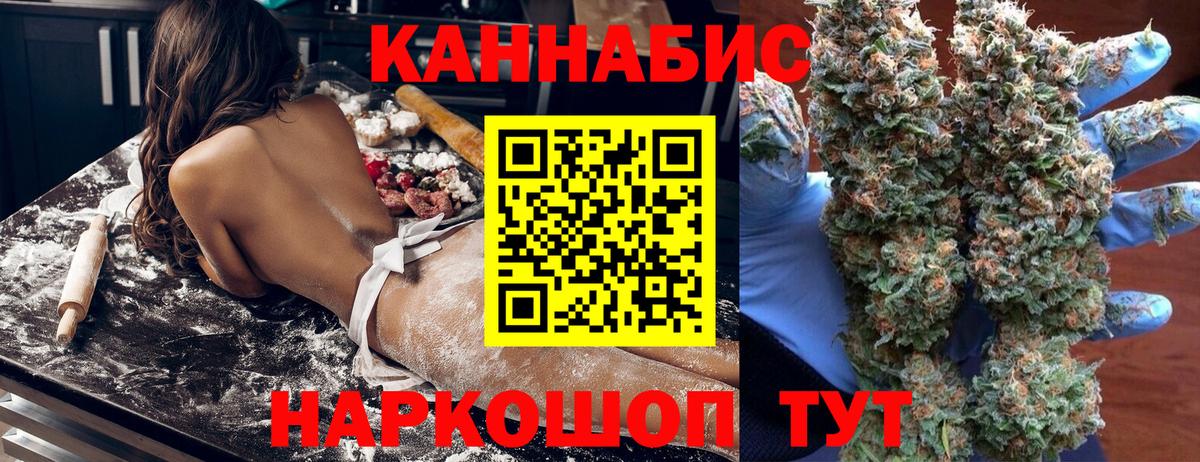 Бошки марихуана конопля Калуга